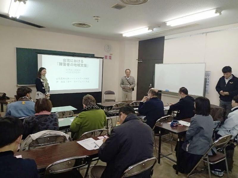 台湾の障害者地域福祉の勉強会の様子　写真1